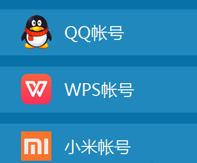 金山wps的云文档