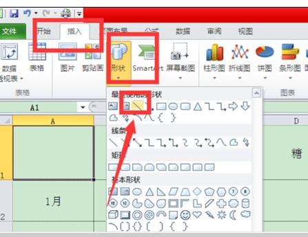Excel中进行表格画三条斜线的操作技巧