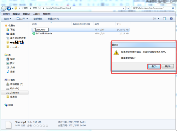 电脑上的微信怎么传输超大视频文件?只需一步即可轻松搞定!