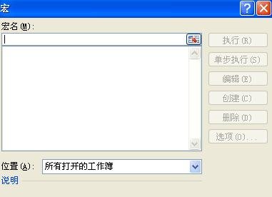 excel怎么撤销保护密码_excel撤销保护密码的方法步骤