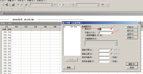 excel表格怎样用函数计算cpk值