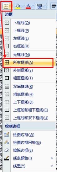 没有打印机excel怎么预览