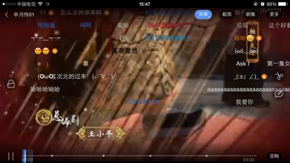 乐视网关闭弹幕在哪里?乐视网关闭弹幕的方法