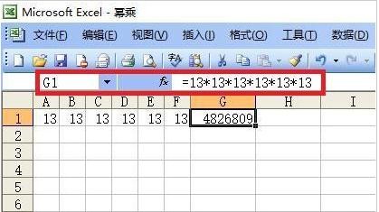 excel怎么求幂 excel求幂的方法