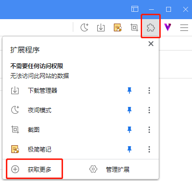 傲游浏览器能录屏吗_傲游浏览器录屏工具添加使用
