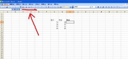 excel减法公式的运用教程