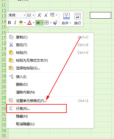 excel表格怎麼調格子的大小