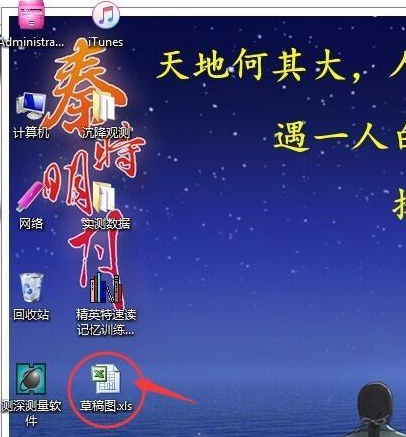 Excel怎么设置单元格列宽