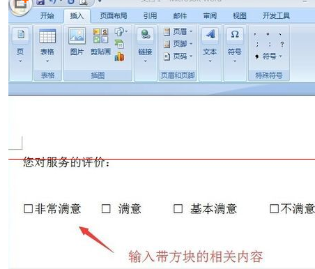 华彩软件