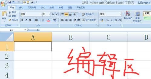 excel怎么用SUM函数求和