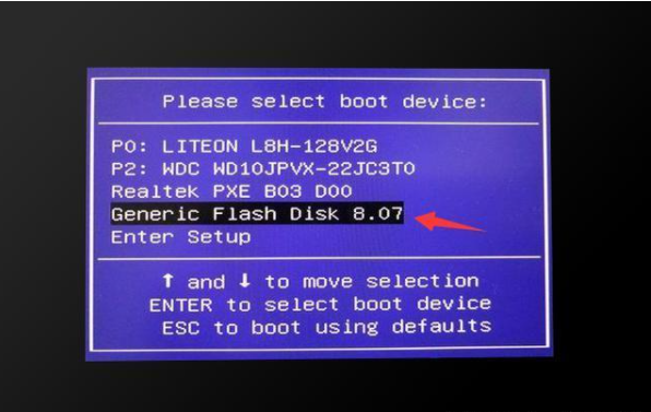 组装电脑后怎么安装系统?小白一键重装系统来搞定