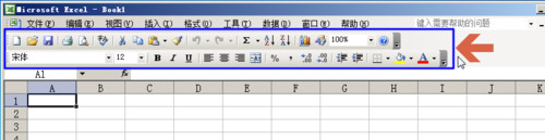 excel工具栏常用格式按钮如何按两行排列
