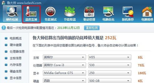 怎么查看电脑CPU的使用率-怎么看CPU的占有率