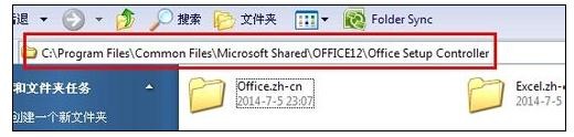 excel取消正在配置进度的方法
