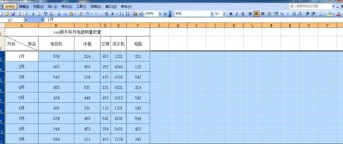 excel设置表格的行高和宽列的方法