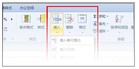 怎么在Excel表格中怎样插入按钮_Excel表格插入按钮的方法