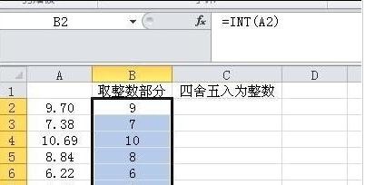 Excel表格用函数公式取整数