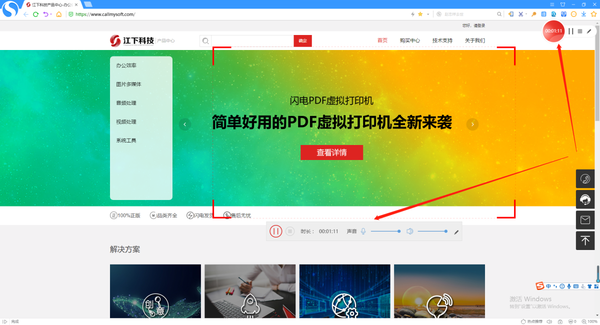 录制游戏视频软件，哪款录屏软件录制游戏视频软件方便