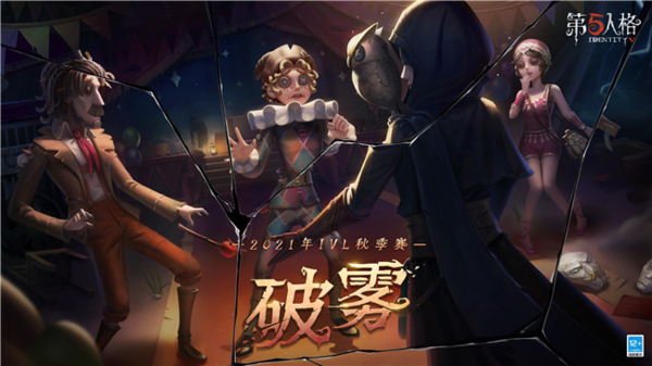第五人格国际服为何无法登录_登录不了怎样解决