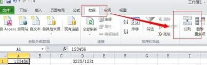 excel怎么拆分单元格_2013版的excel如何拆分单元格