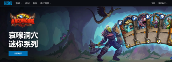 暴雪战网国服怎么切换为国际服?一招教你轻松切换外区的方法!