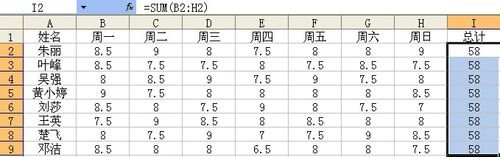 excel不能自动计算的解决方法