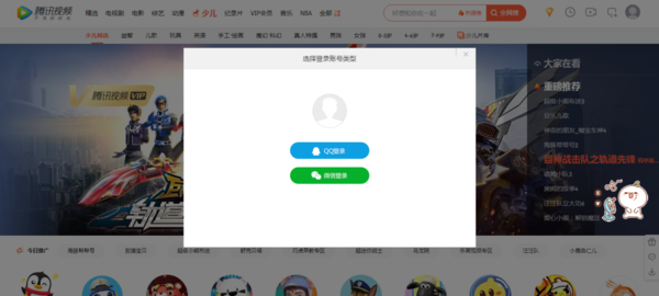 怎么登陆别人的腾讯视频会员账号？方法超级超级简单！