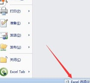 excel中如何利用公式做求和算法?