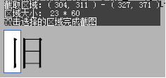 用WPS制作汉字笔画名称表 三联教程