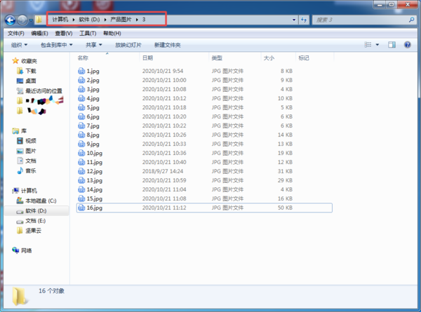 Win10电脑中的文件怎样批量重命名？学会这招，三秒即可搞定成百上千个文件！