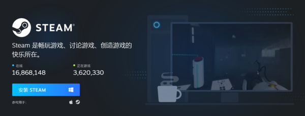 steam客户端是哪家公司的_steam电脑版更新方法