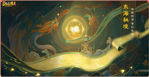 梦幻西游怎么转移门派？梦幻西游转门派攻略