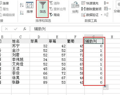 excel怎么删除其他表中出现过的数据