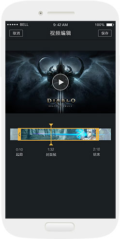 录屏大师Android版使用教程