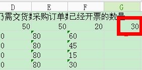 excel公式不起作用解决教程
