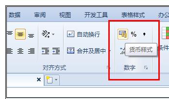 怎么在Excel表格中怎样插入按钮_Excel表格插入按钮的方法