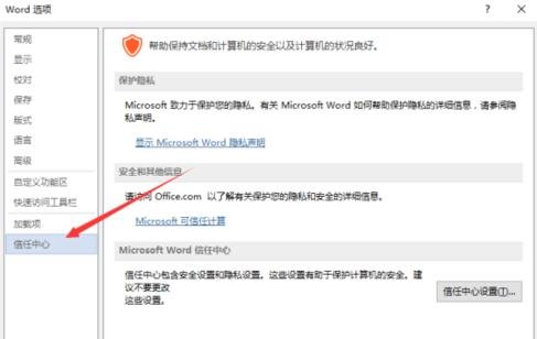 word打开不了低版本文档怎么办