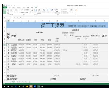 Excel表格中正确填充序列号的操作方法