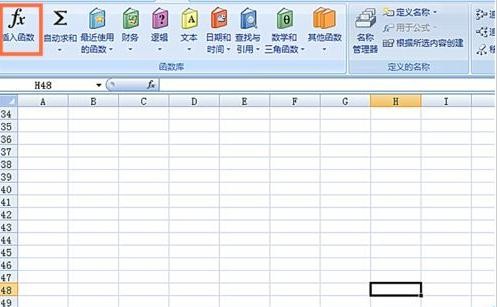 excel表格怎么使用LOG函数