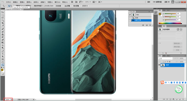 PS怎么将图片进行放大？这组快捷帮你轻松放大缩小图片！