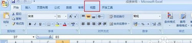 excel标题行如何固定