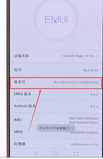 华为