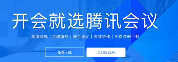钉钉的文件如何转发到微信_和腾讯会议能同时用吗