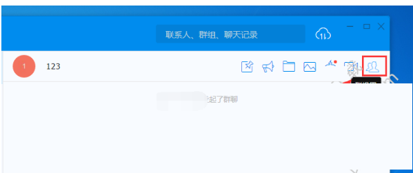 钉钉怎么退出群,钉钉电脑版退出群聊的方法