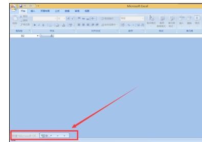 excel怎么同时打开两个文件的方法
