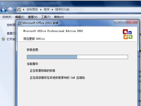 excel文件打不开的解决方法