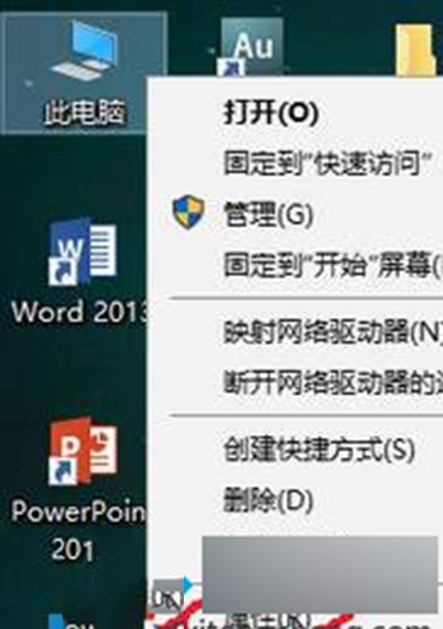 Win10家庭版