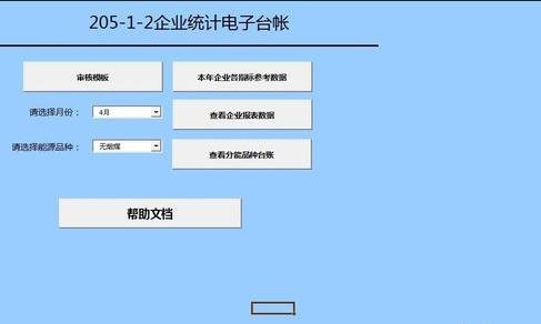 excel 宏被禁用的解决方法