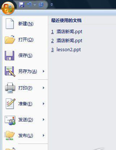 ppt2007