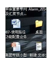 excel取消正在配置进度的方法
